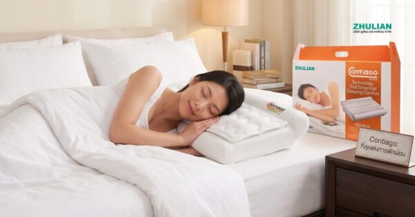 Contiago Scientific Pillow-Premium
